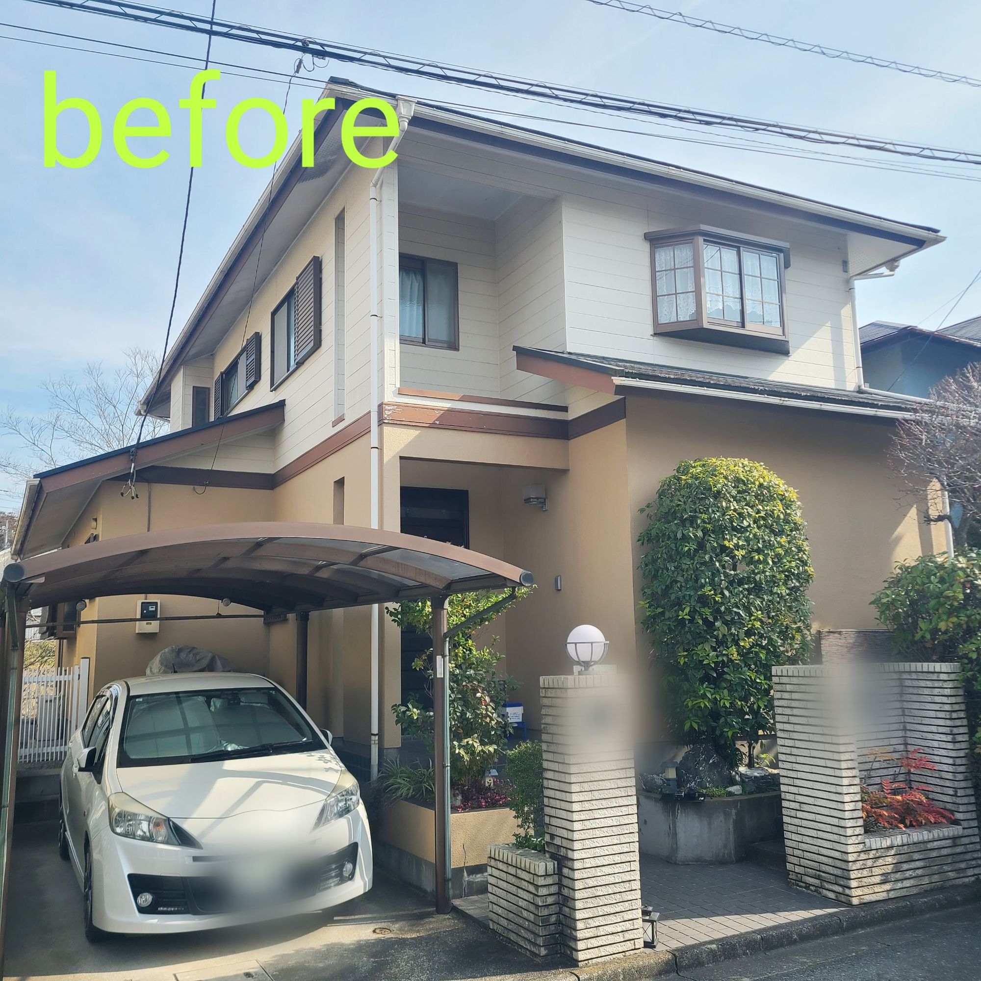 小川町　N様邸　外壁屋根塗装工事